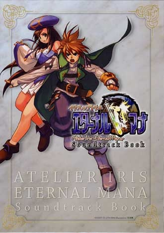 Atelier Iris: Eternal Mana [Premium Box] image 3