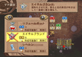 Atelier Iris: Eternal Mana [Premium Box] thumbnail 6