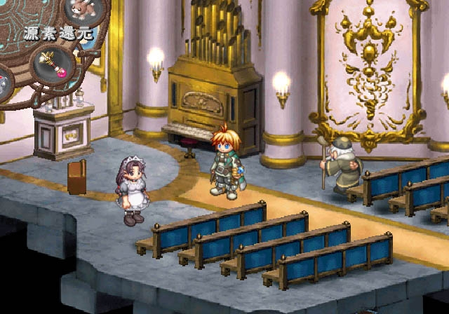 Atelier Iris: Eternal Mana [Premium Box] image 7