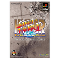 Hyper Street Fighter II: The Anniversary Edition [Special Anniversary Pack] thumbnail 3