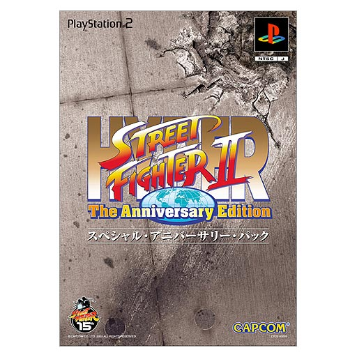 Hyper Street Fighter II: The Anniversary Edition [Special Anniversary Pack] image 3