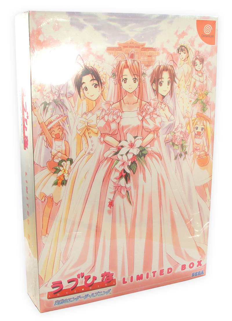 Love Hina: Totsuzen no Engage Happening [Limited Edition] image 1
