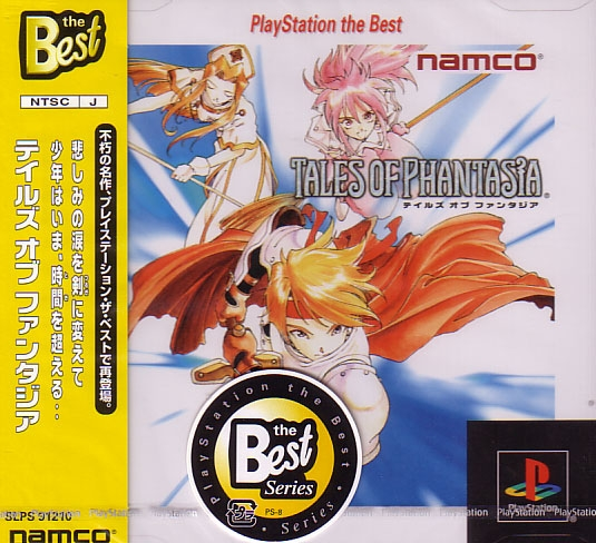 Tales of Phantasia (PlayStation the Best) image 1