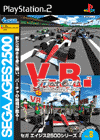 Sega AGES 2500 Series Vol. 8 V.R. Virtua Racing - Flat Out thumbnail 1