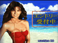 Sega AGES 2500 Series Vol. 8 V.R. Virtua Racing - Flat Out thumbnail 9