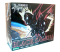 Nadesico Non Scale Pre-Painted Model Kit: Black Selena thumbnail 4