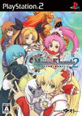 Mana Khemia 2: Ochita Gakuen to Renkinjutsushi Tachi thumbnail 1