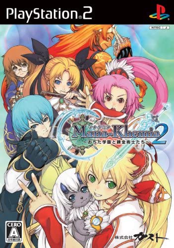Mana Khemia 2: Ochita Gakuen to Renkinjutsushi Tachi image 1