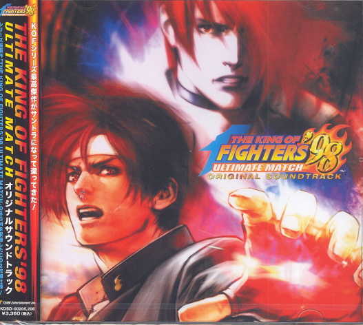 The King of Fighters '98 Ultimate Match Original Soundtrack image 1