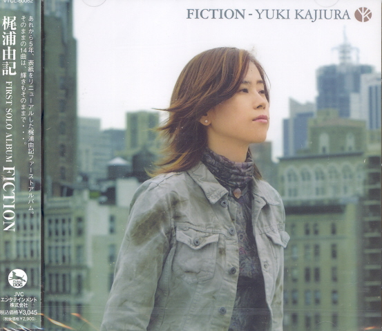 Fiction image 1