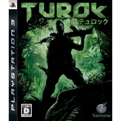 Turok image 1