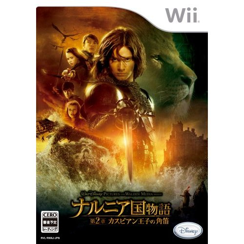 Narnia wii game 2025