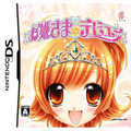 Ohimesama Debut thumbnail 1