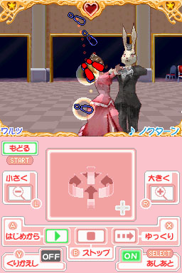 Ohimesama Debut image 4
