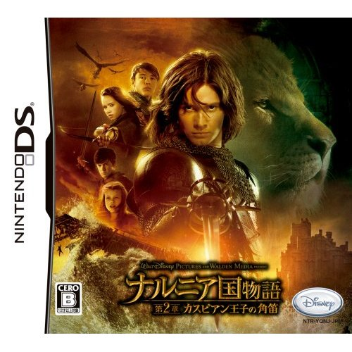 The Chronicles of Narnia: Prince Caspian image 1