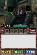 Zombie Shiki - Eigo Ryoku Sosei Jutsu: English of the Dead thumbnail 2