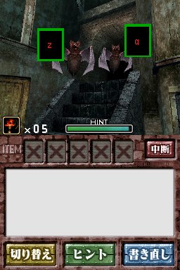 Zombie Shiki - Eigo Ryoku Sosei Jutsu: English of the Dead image 2