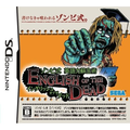 Zombie Shiki - Eigo Ryoku Sosei Jutsu: English of the Dead thumbnail 1