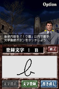 Zombie Shiki - Eigo Ryoku Sosei Jutsu: English of the Dead thumbnail 3