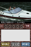 Zombie Shiki - Eigo Ryoku Sosei Jutsu: English of the Dead thumbnail 5
