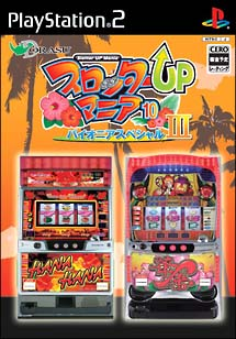 Slotter Up Mania 10: Pioneer Special 3 image 1