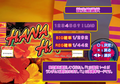 Slotter Up Mania 10: Pioneer Special 3 thumbnail 2