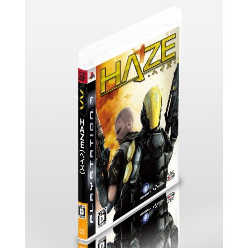 HAZE image 2