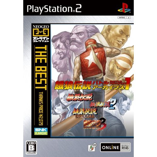 The King of Fighters Nests (Neo Geo Online collection The Best) for  PlayStation 2