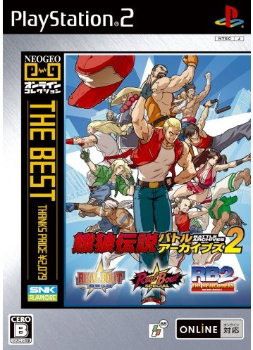 The King of Fighters Nests Edition NEOGEO Online Collection PS2 PlayStation  2