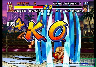 Fatal Fury Battle Archives 2 (Neo Geo Online collection The Best) image 3