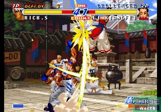 Fatal Fury Battle Archives 2 (Neo Geo Online collection The Best) image 5