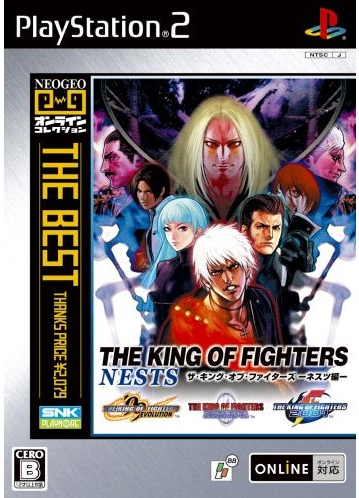 The King of Fighters Nests (Neo Geo Online collection The Best