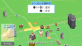 Nippon no Asoko de thumbnail 2