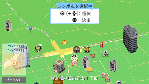 Nippon no Asoko de image 2