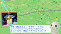 Nippon no Asoko de thumbnail 3