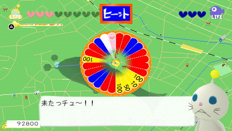 Nippon no Asoko de image 4