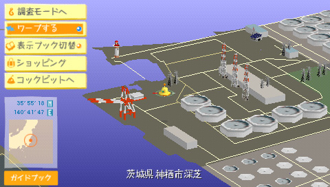 Nippon no Asoko de image 5