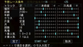 Keibatsuu Portable thumbnail 5