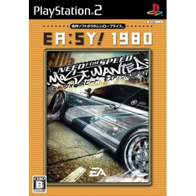 Need for Speed Most Wanted (EA:SY! 1980) image 1