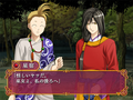 Fushigi Yuugi: Suzaku Ibun thumbnail 6