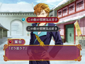 Fushigi Yuugi: Suzaku Ibun [Limited Edition] thumbnail 9