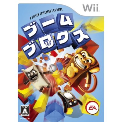 Boom Blox image 1