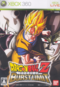 Dragon Ball Z: Burst Limit thumbnail 10