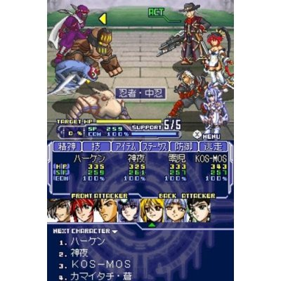 Super Robot Taisen OG Saga: Mugen no Frontier image 2