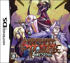 Spectral Force Genesis image 1