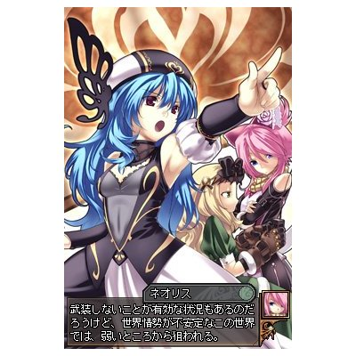 Spectral Force Genesis [Limited Edition] image 4