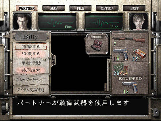Biohazard 0 image 5