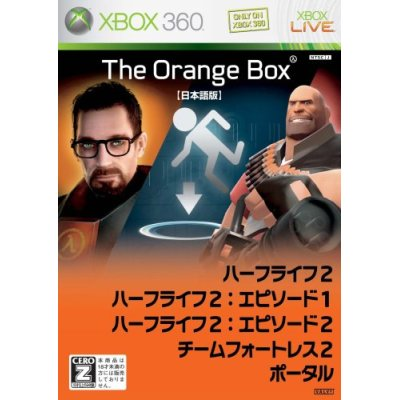 Half-Life 2: The Orange Box image 1