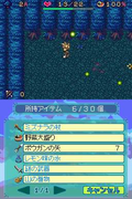 Dungeon of Windaria thumbnail 5