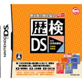 Rekiken DS thumbnail 1